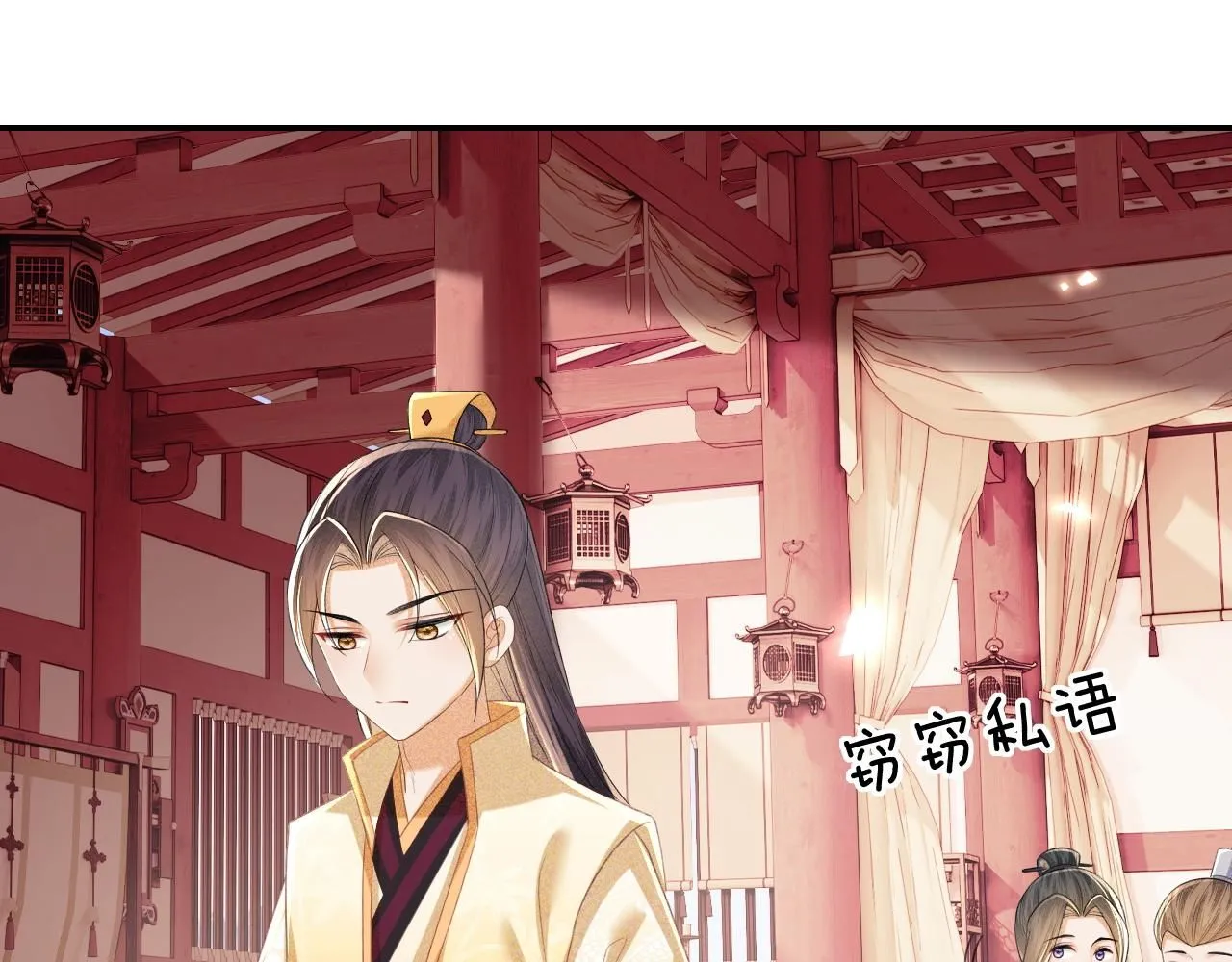 第77话 击掌立誓 第54页