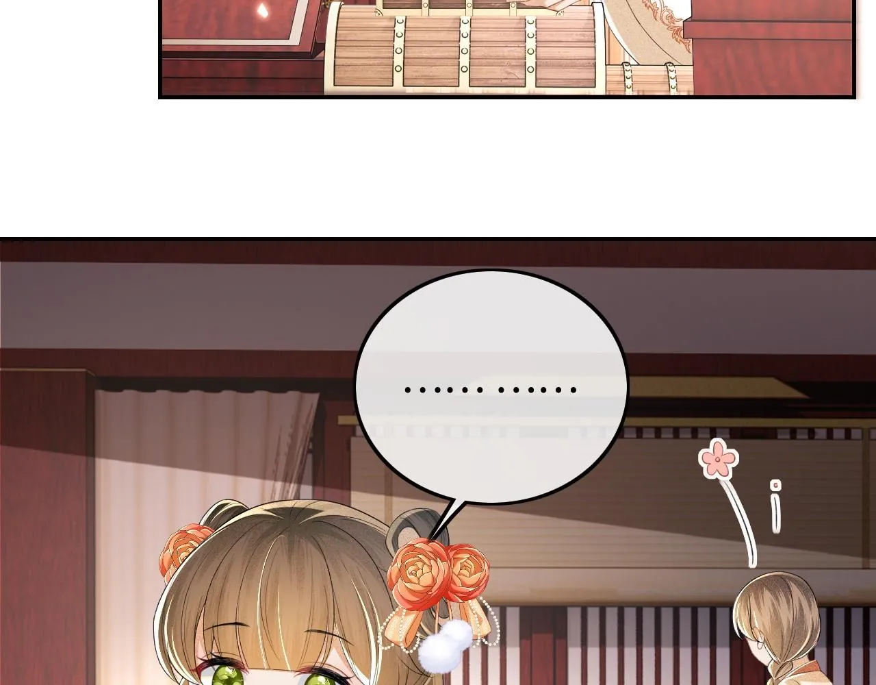 第76话 要亲亲 第34页