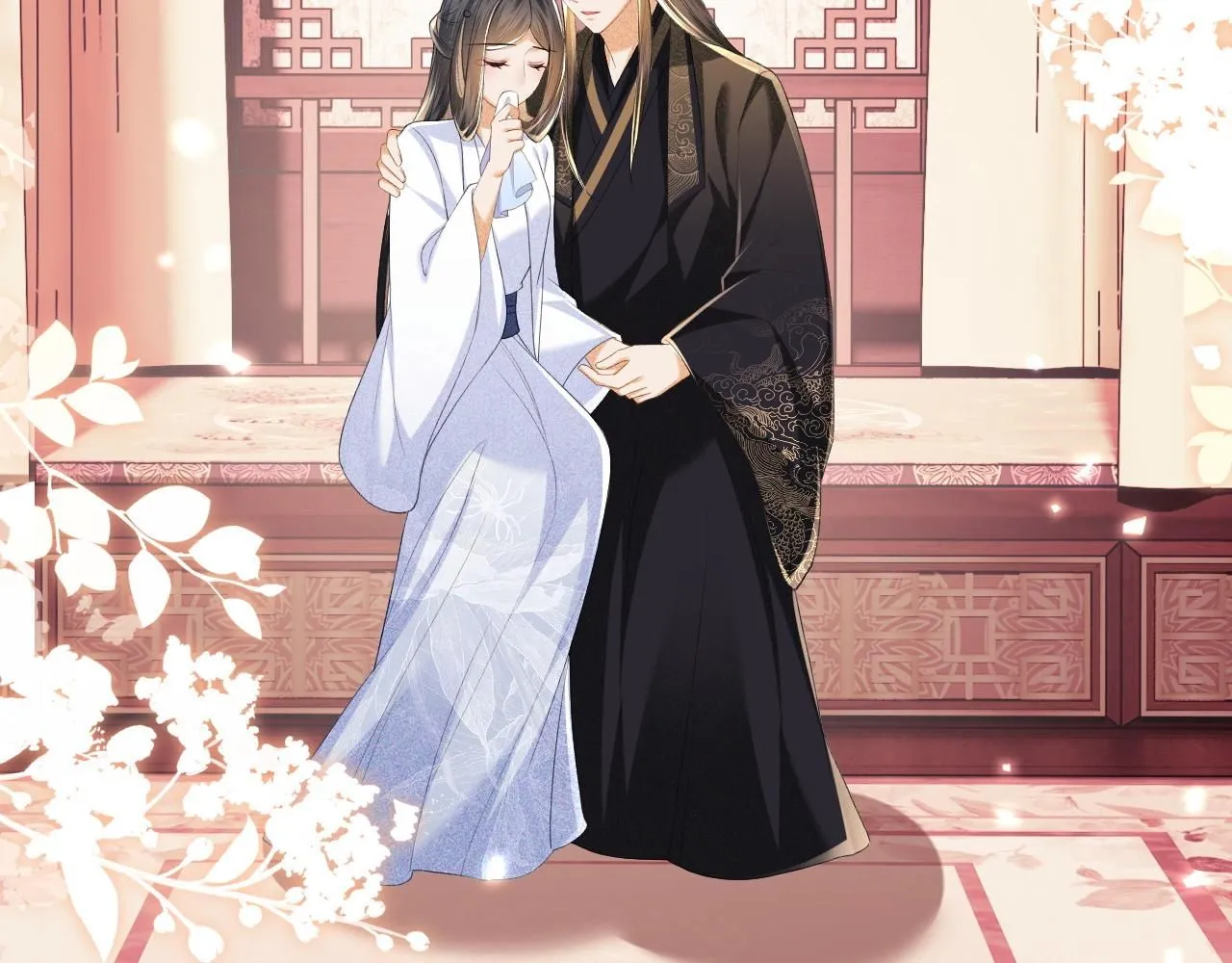第76话 要亲亲 第24页