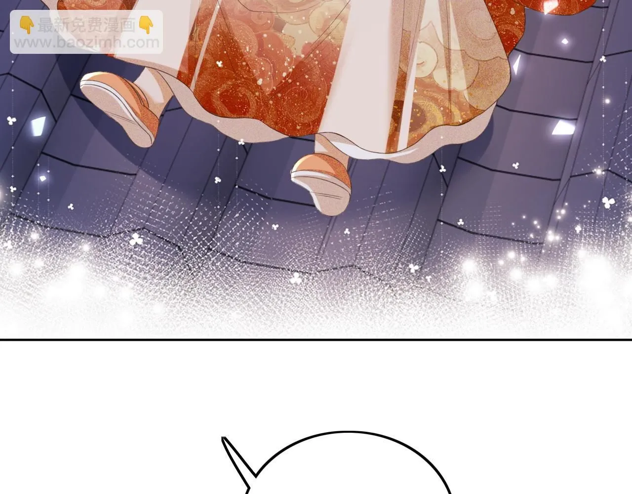 第76话 要亲亲 第45页