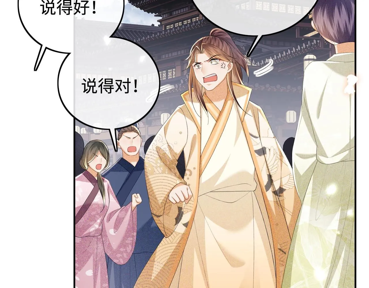 第75话 教训恶霸 第32页