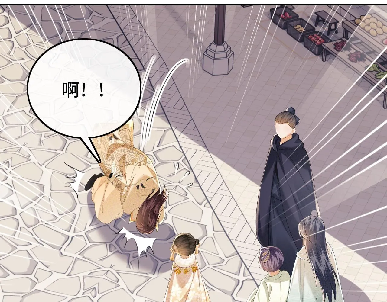 第75话 教训恶霸 第46页