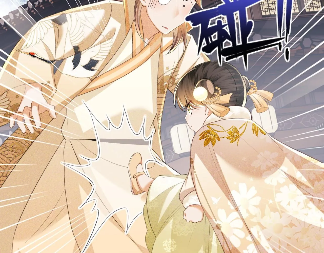 第75话 教训恶霸 第44页