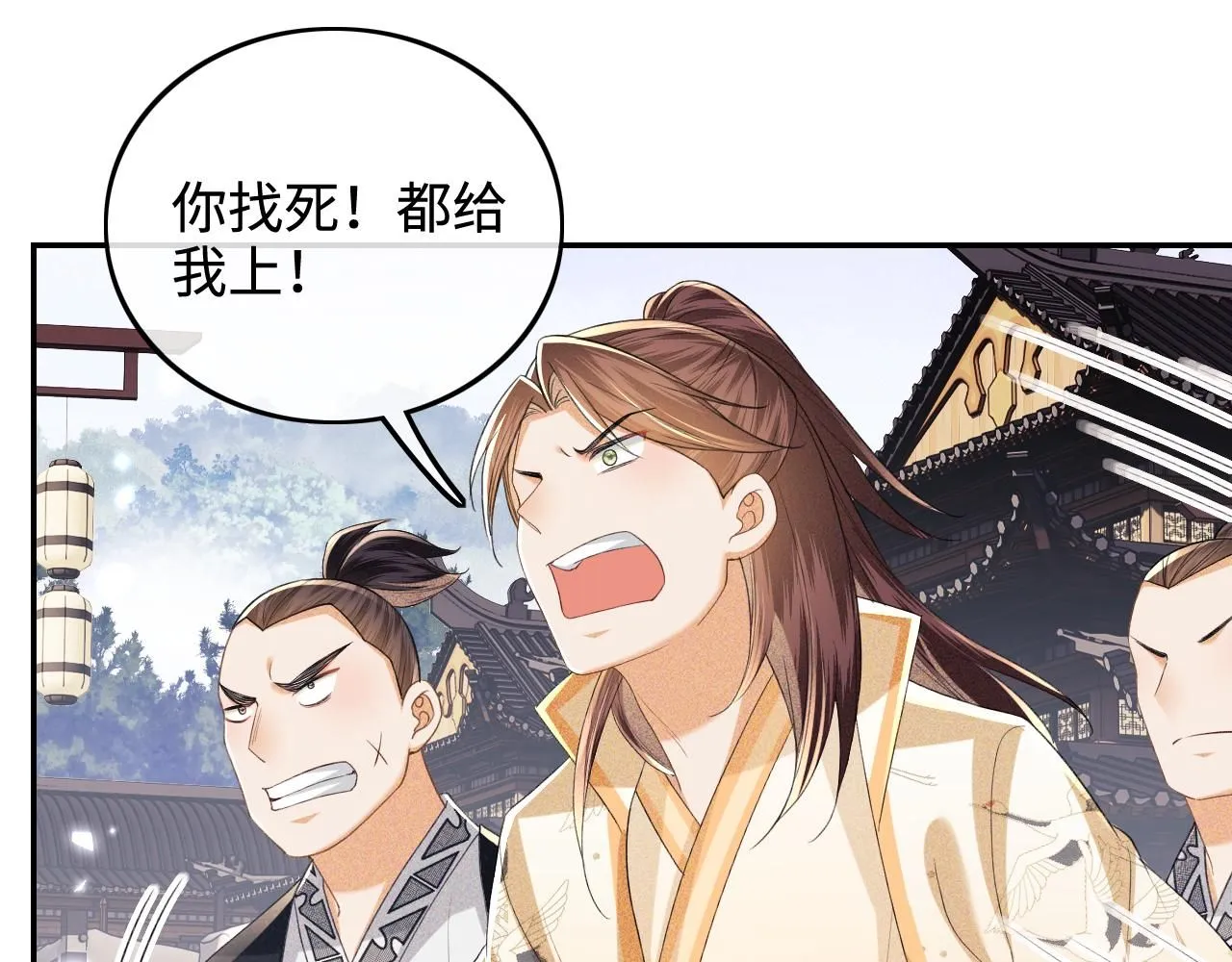 第75话 教训恶霸 第12页