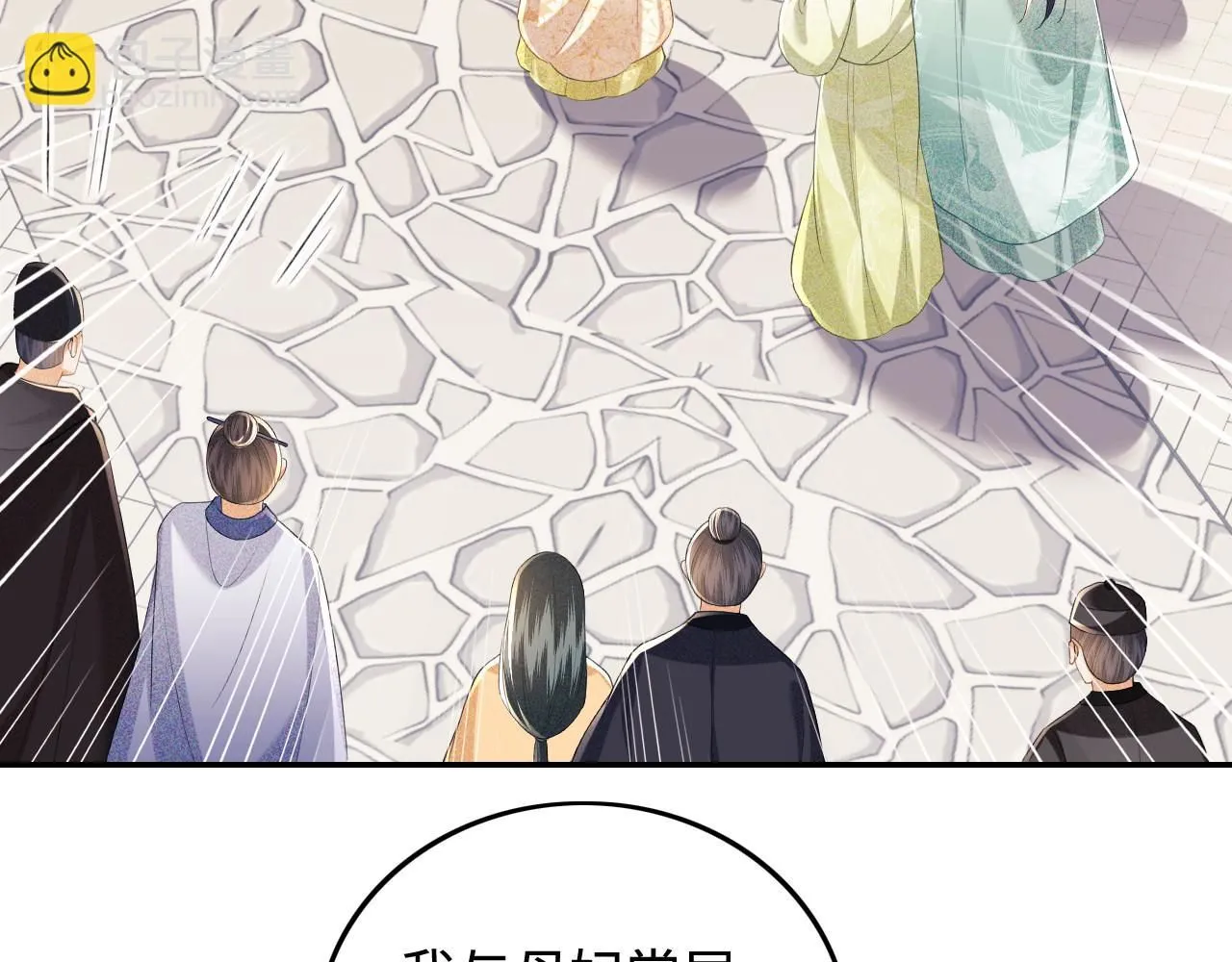 第75话 教训恶霸 第47页