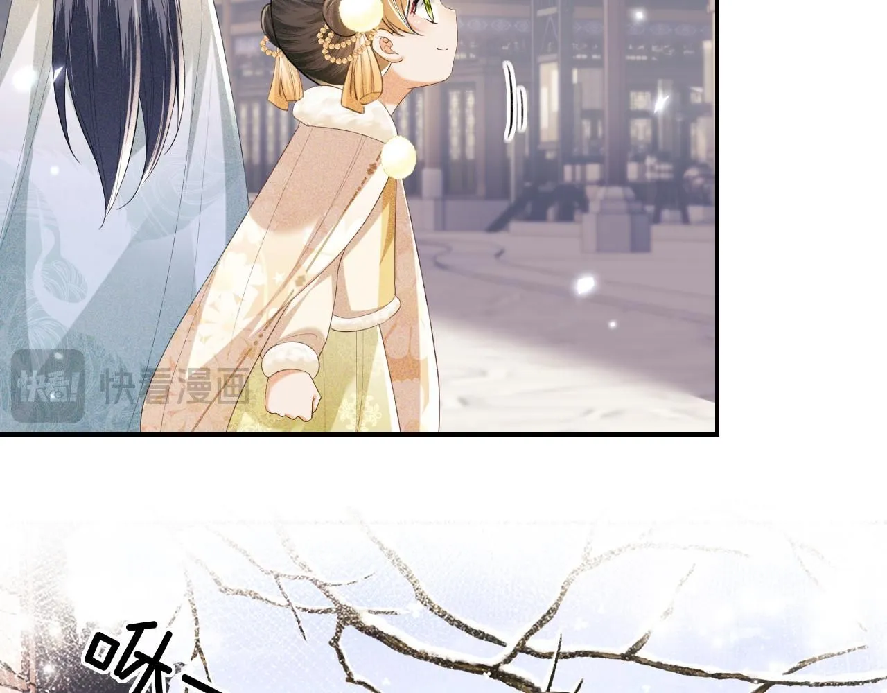 第75话 教训恶霸 第70页