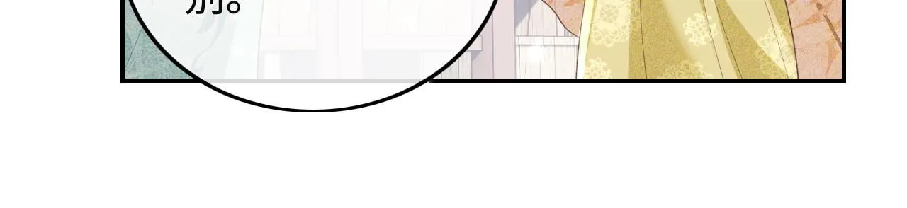 第75话 教训恶霸 第68页