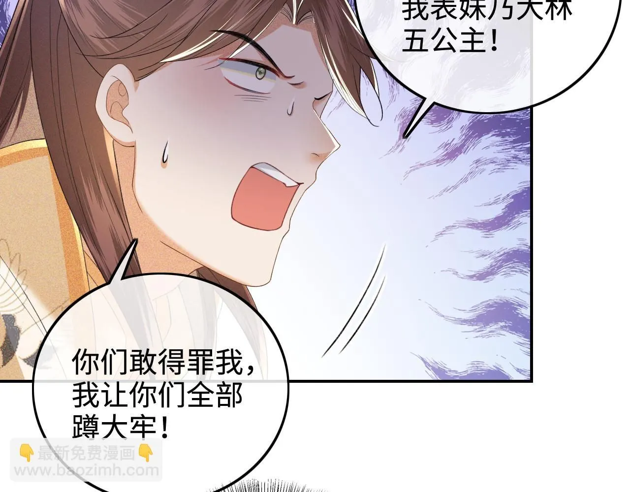第75话 教训恶霸 第23页