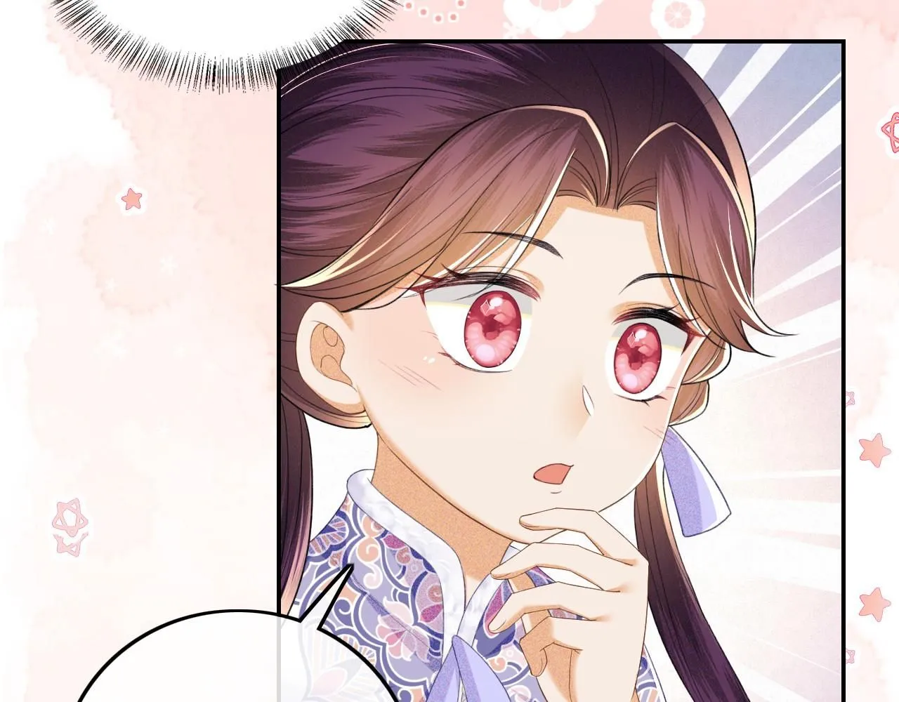 第75话 教训恶霸 第75页