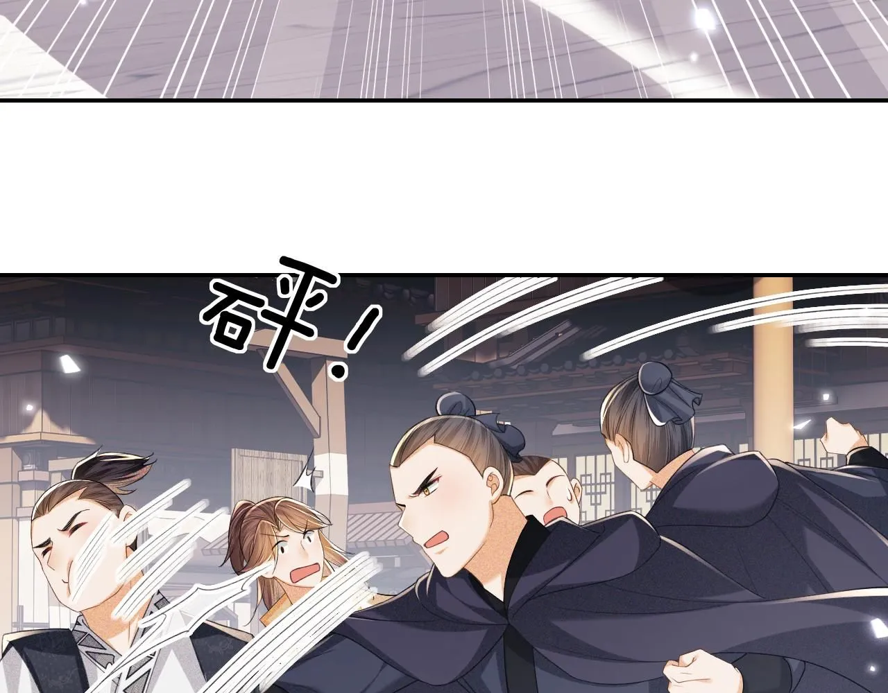 第75话 教训恶霸 第19页