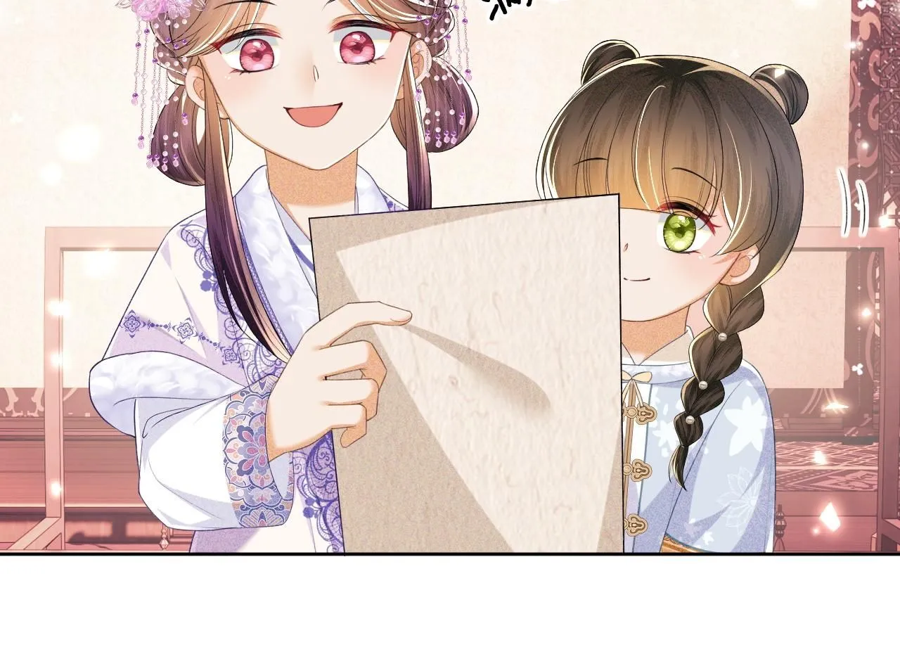 第74话 挑选夫婿 第33页
