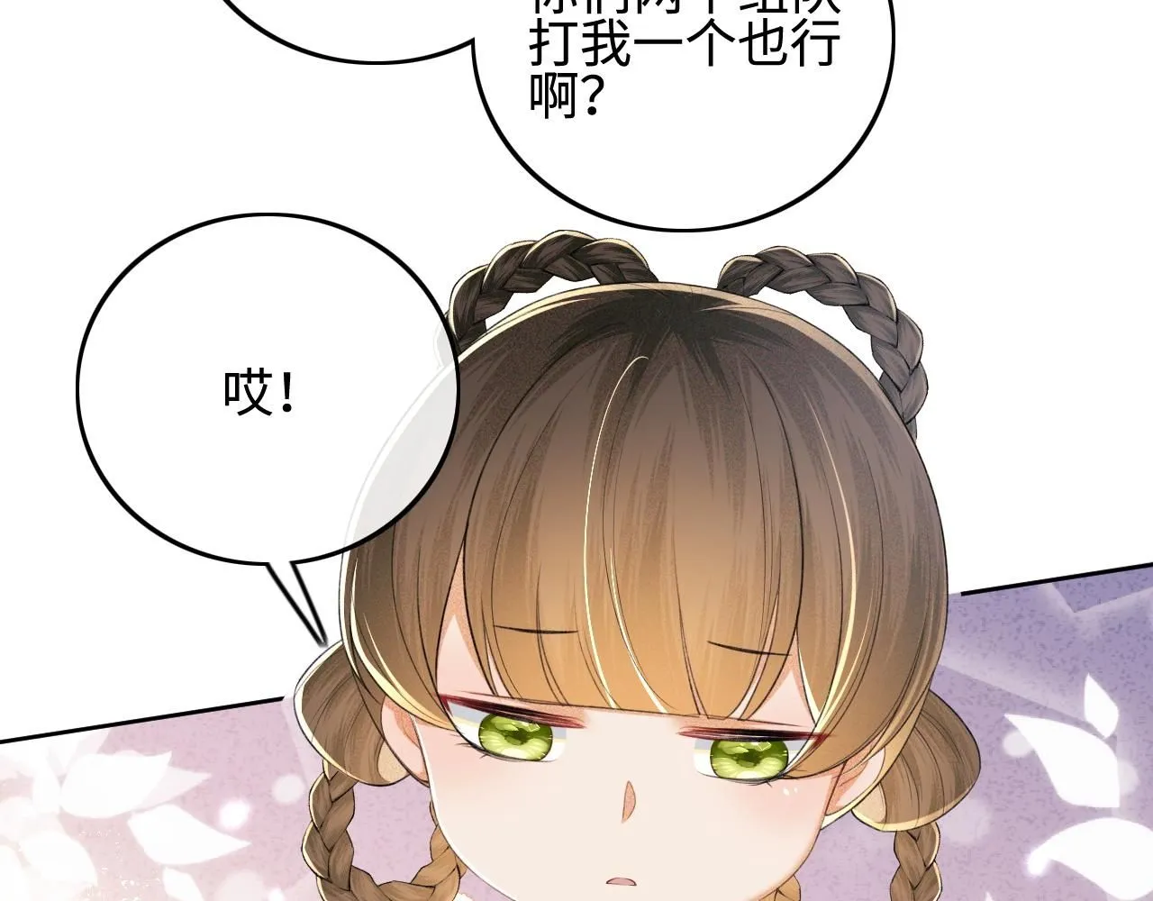 第73话 小鹿的愿望很单纯 第63页