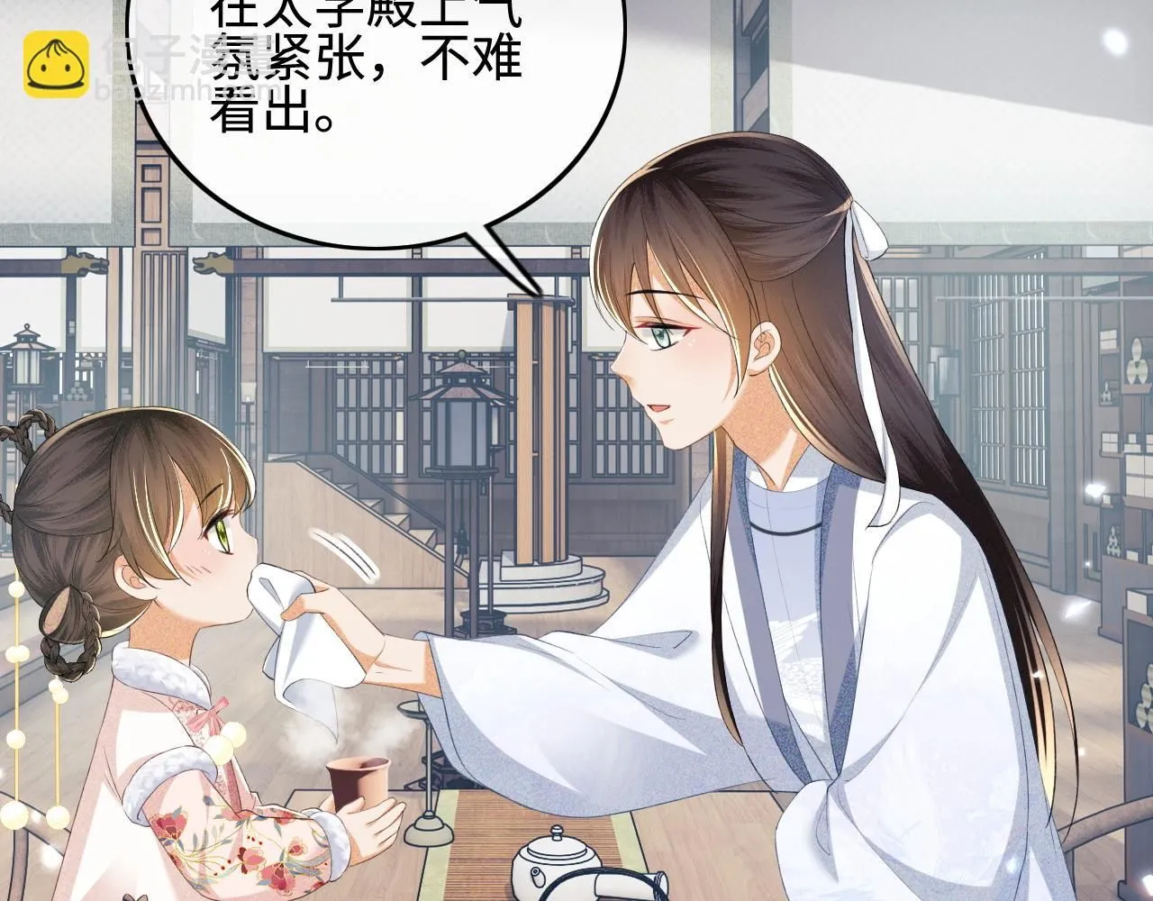 第73话 小鹿的愿望很单纯 第59页