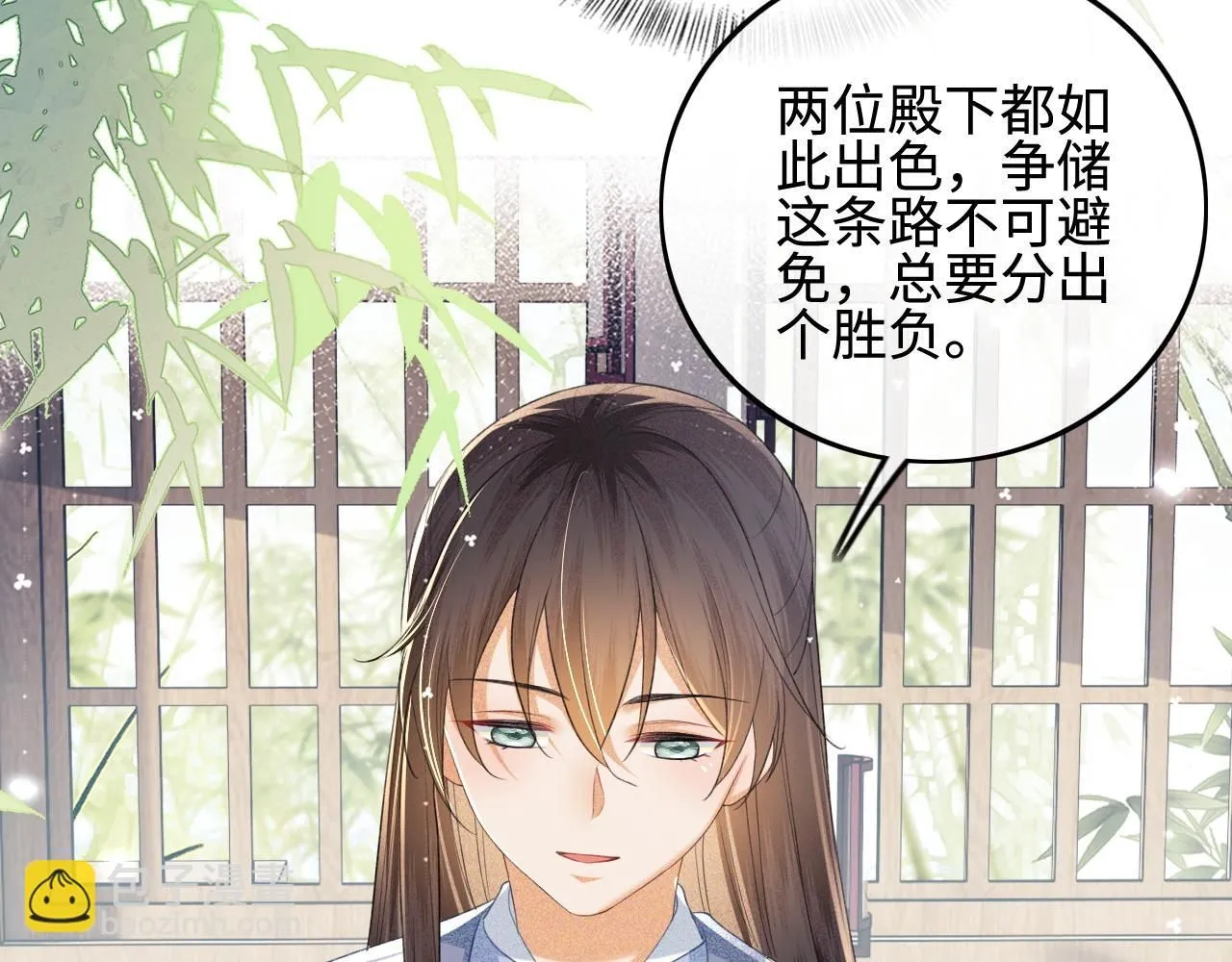 第73话 小鹿的愿望很单纯 第65页