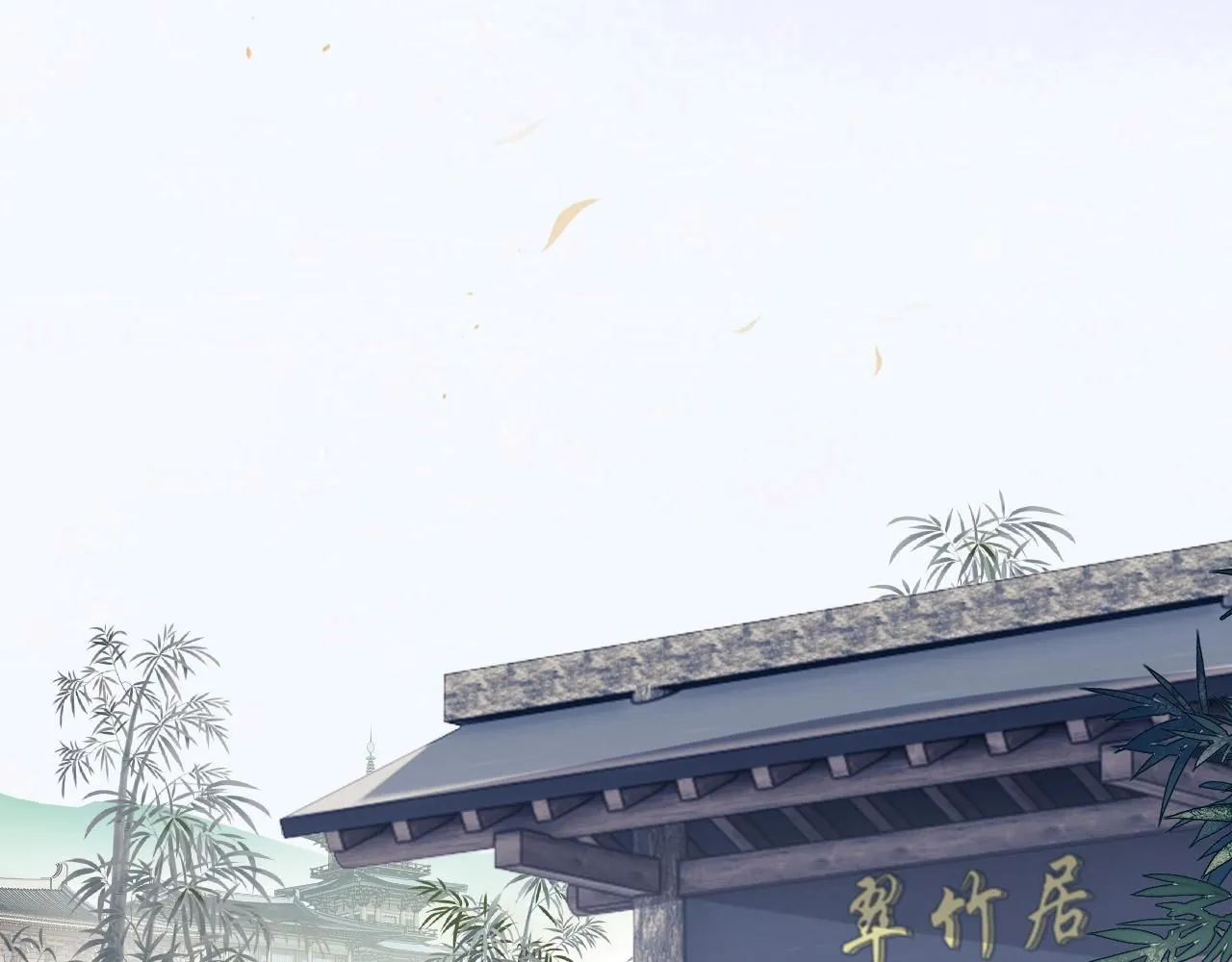 第73话 小鹿的愿望很单纯 第47页