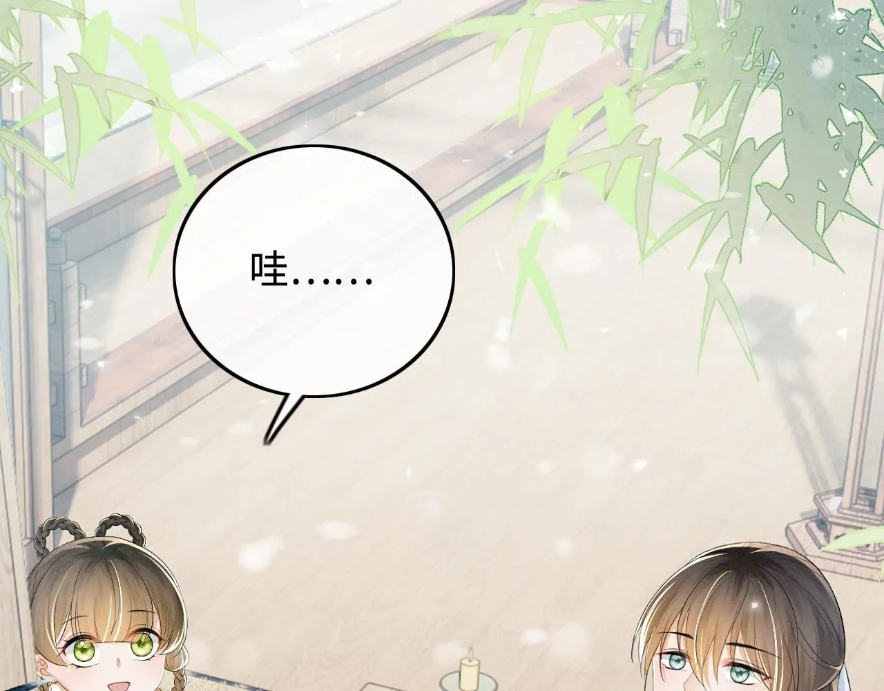 第73话 小鹿的愿望很单纯 第78页