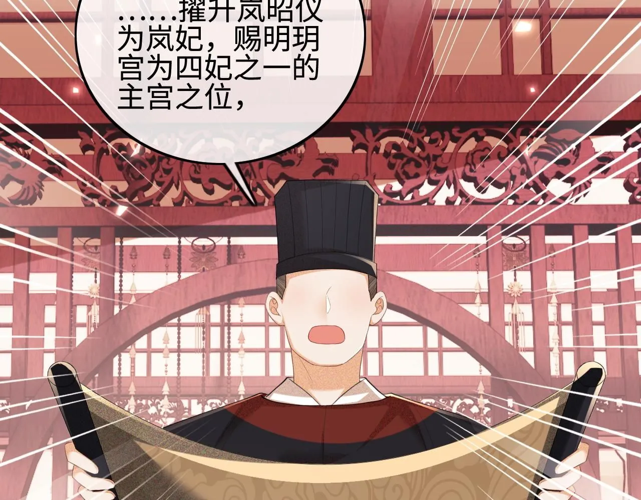 第73话 小鹿的愿望很单纯 第24页