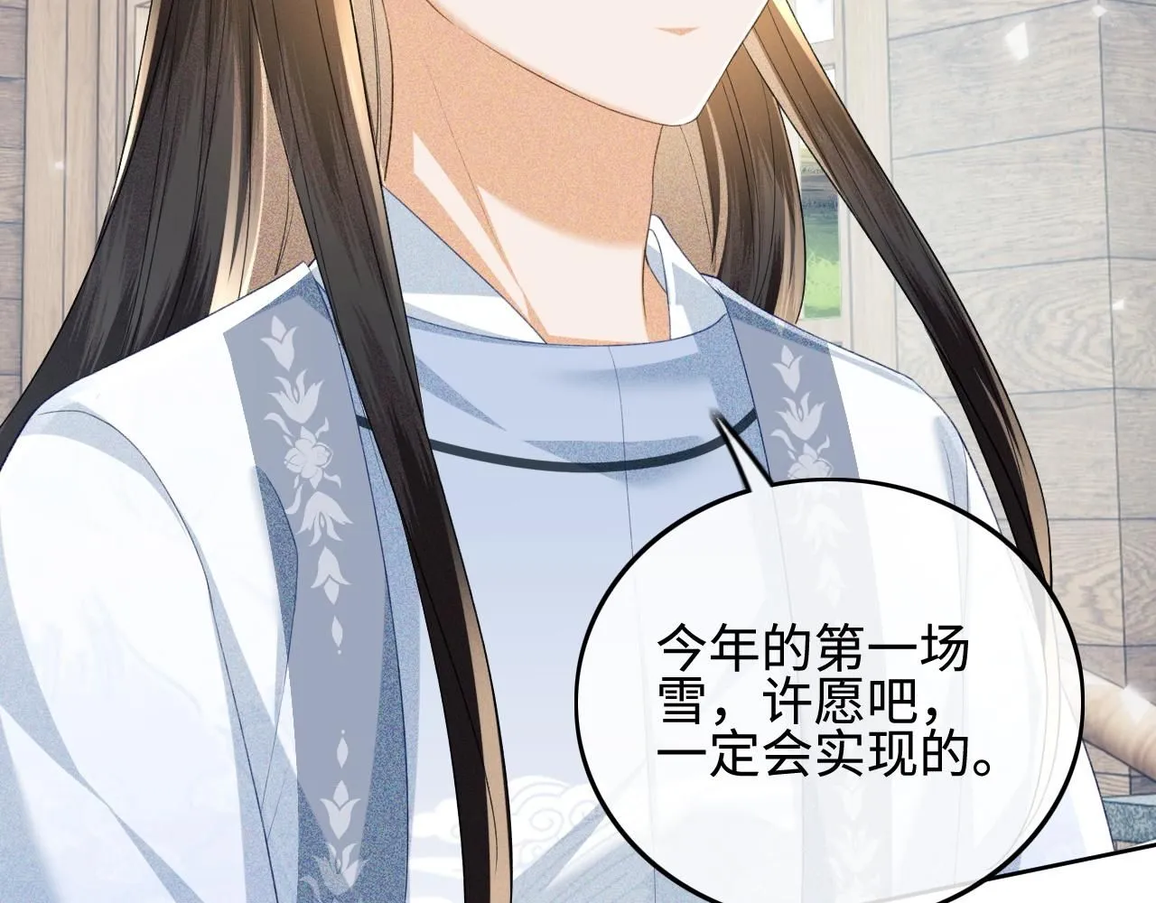 第73话 小鹿的愿望很单纯 第81页