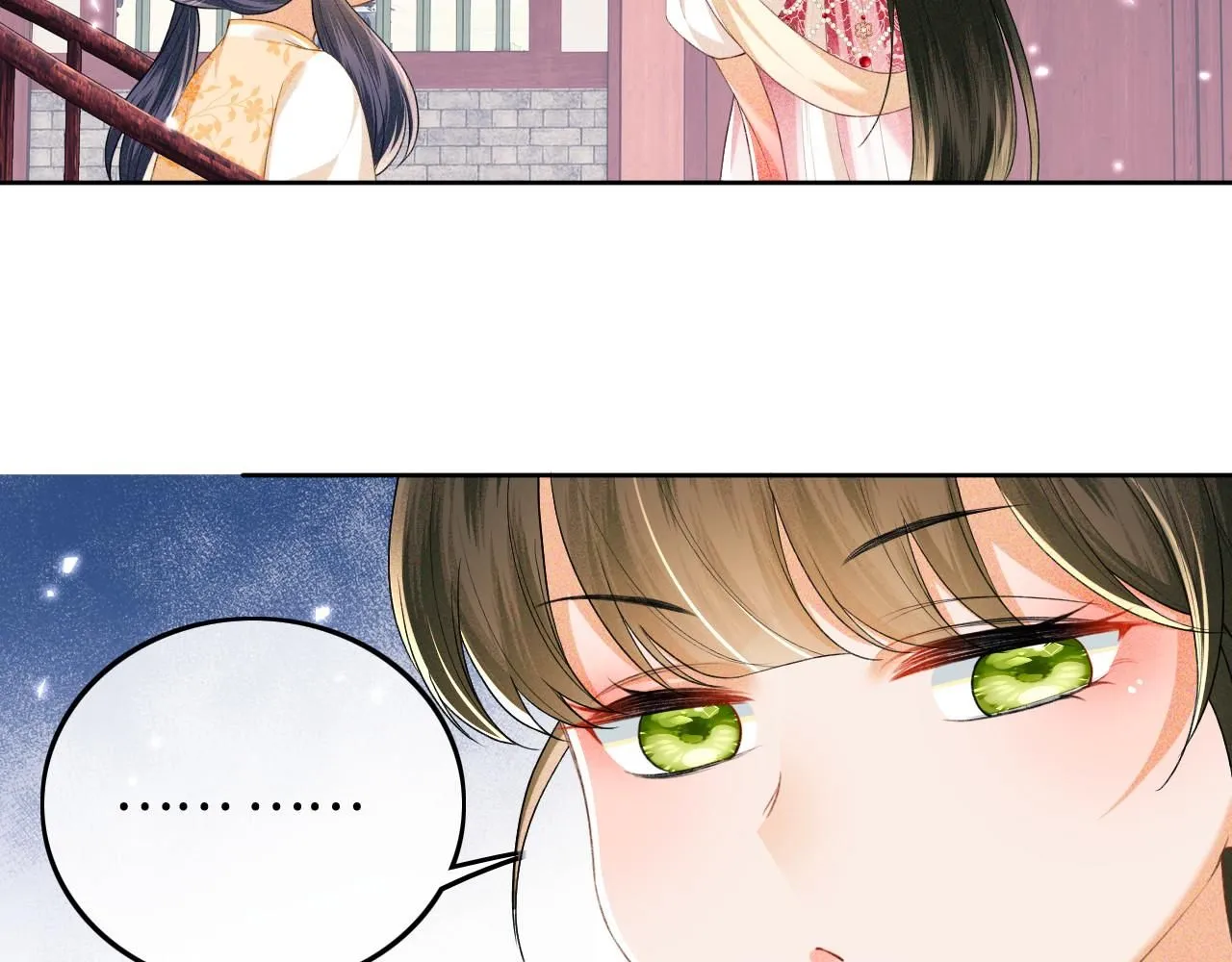 第79话 心仪之人 第78页