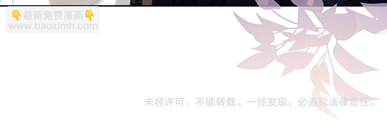 第80话 奚行疆回来了！ 第71页