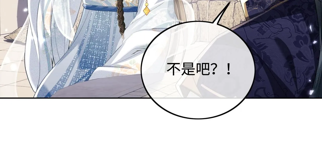 第80话 奚行疆回来了！ 第64页