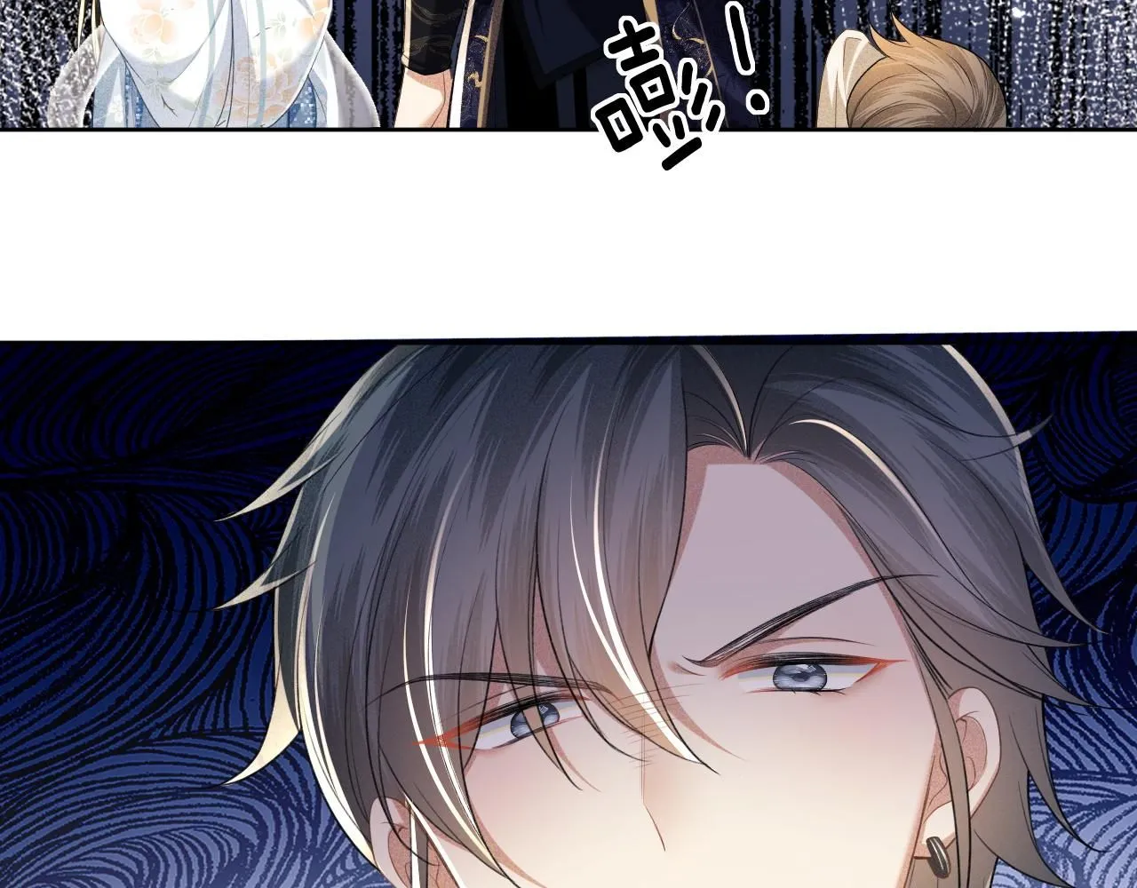 第80话 奚行疆回来了！ 第54页