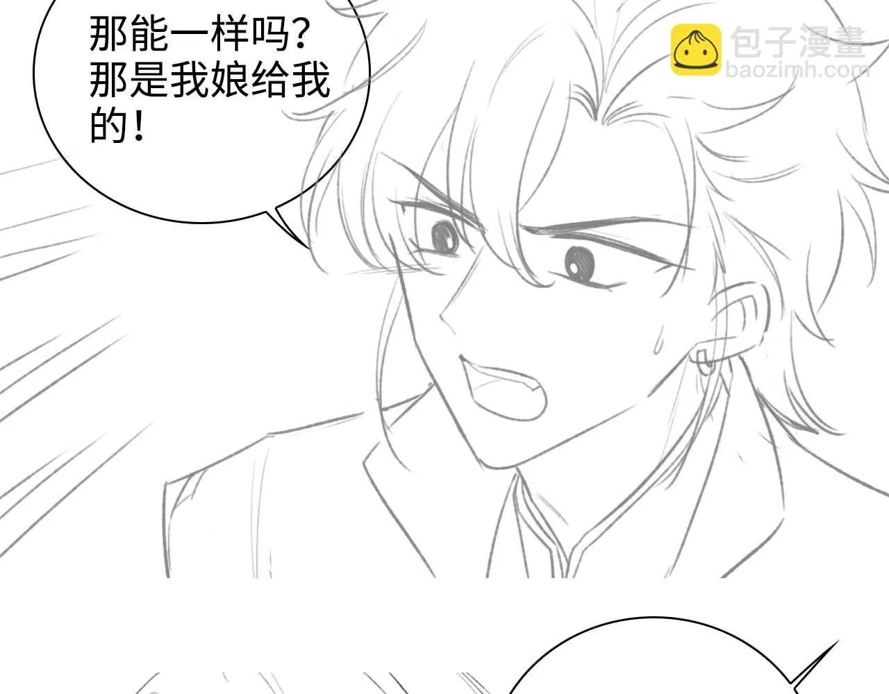 第80话 奚行疆回来了！ 第73页