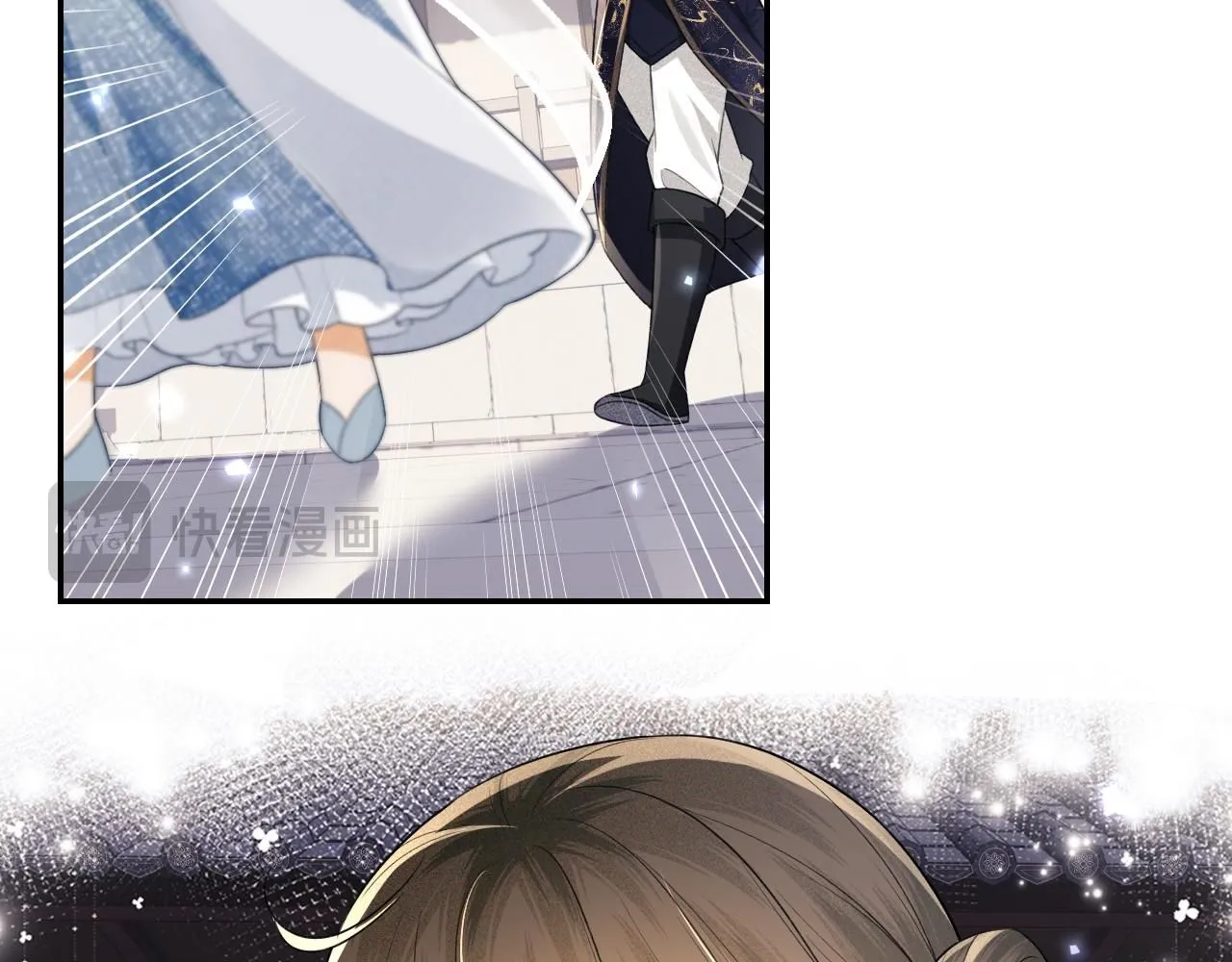 第81话 乞巧节邀约 第26页