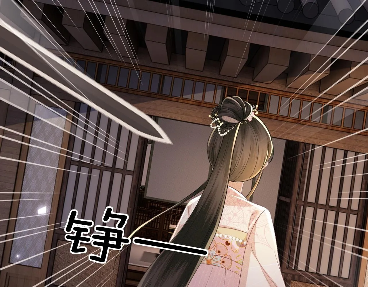 第81话 乞巧节邀约 第42页