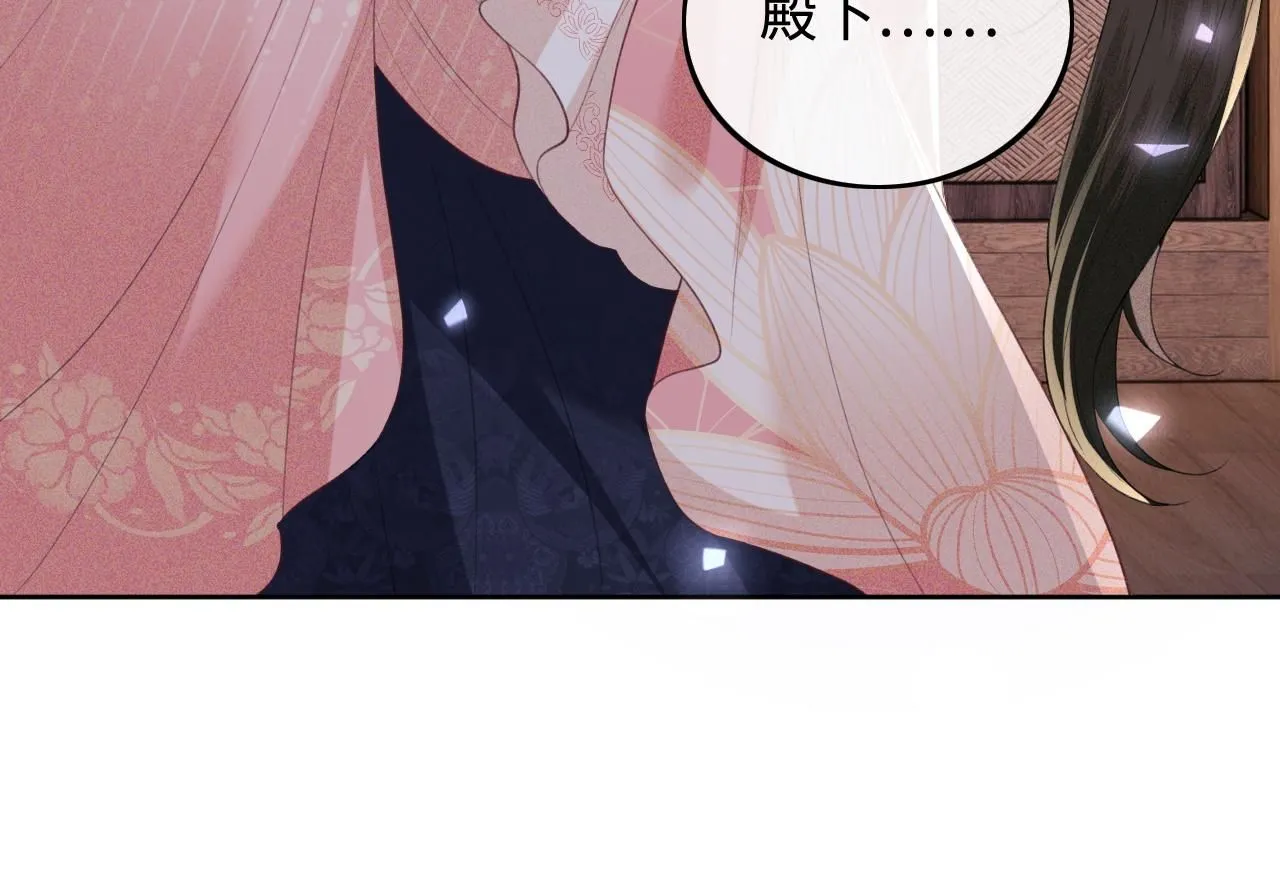 第81话 乞巧节邀约 第52页