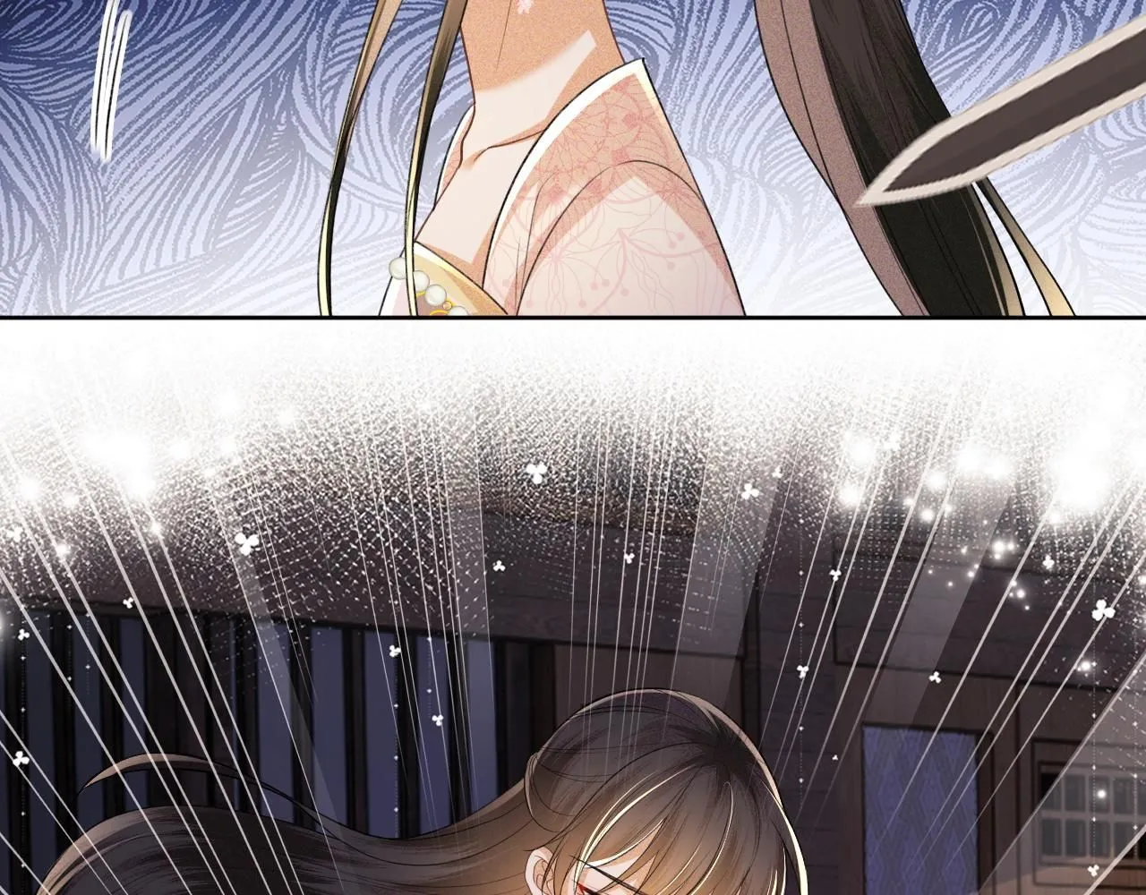 第81话 乞巧节邀约 第48页