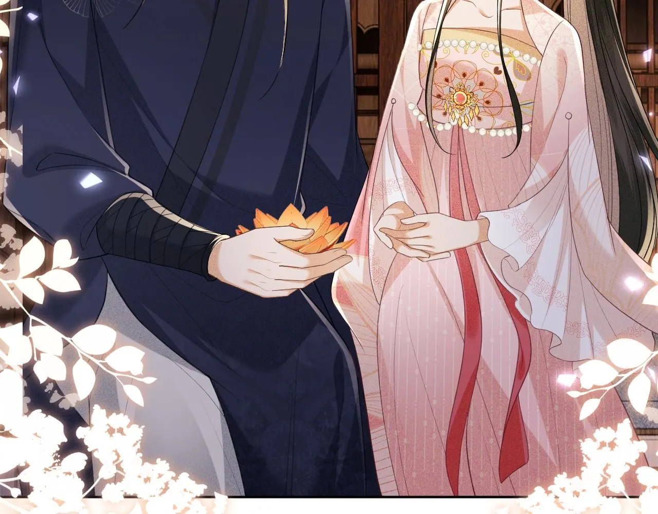 第81话 乞巧节邀约 第76页