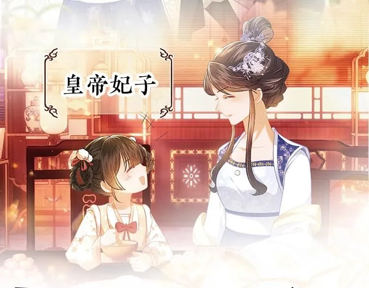 单行本来啦！ 第21页