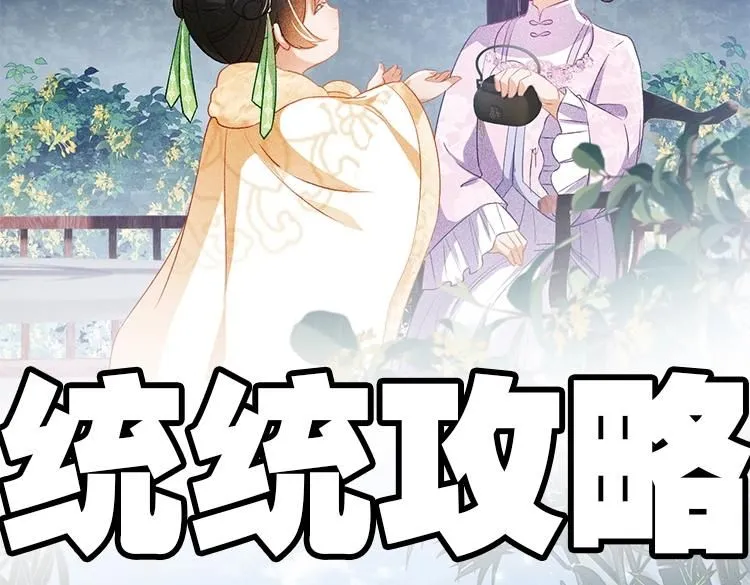 单行本来啦！ 第18页