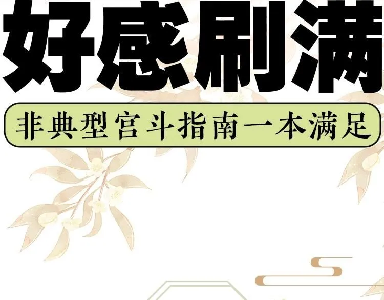 单行本来啦！ 第22页