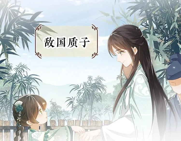 单行本来啦！ 第19页