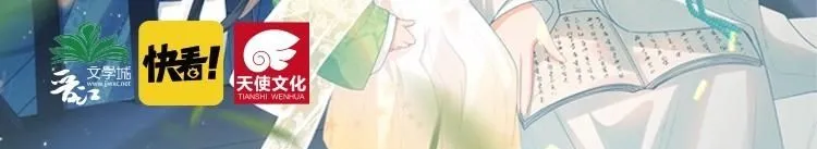 单行本来啦！ 第28页