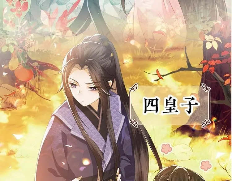单行本来啦！ 第16页