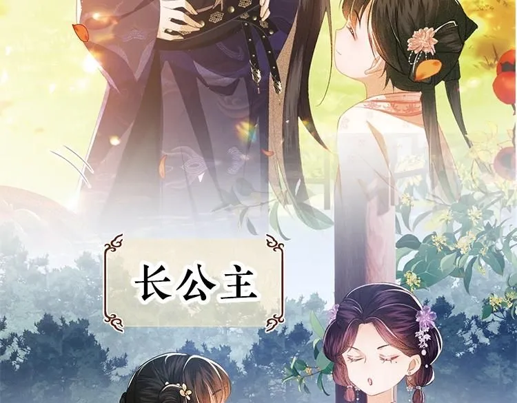 单行本来啦！ 第17页