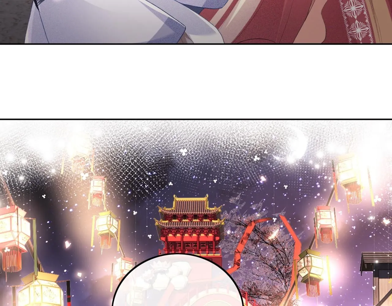 第83话 共赏祁天灯 第36页