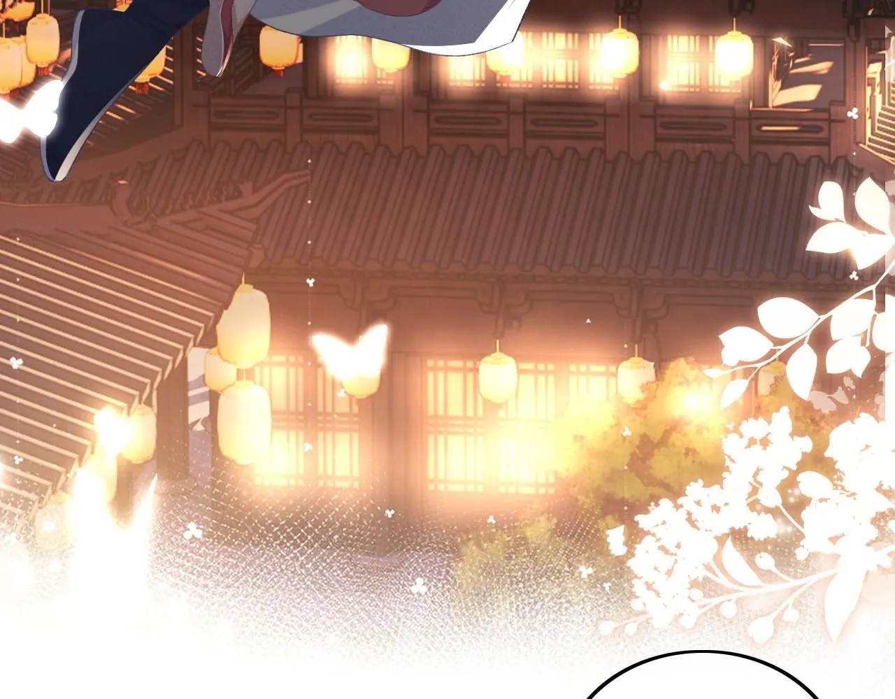 第83话 共赏祁天灯 第57页
