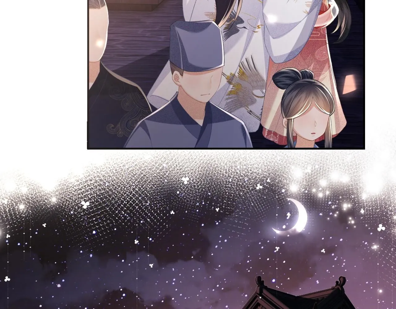 第83话 共赏祁天灯 第49页