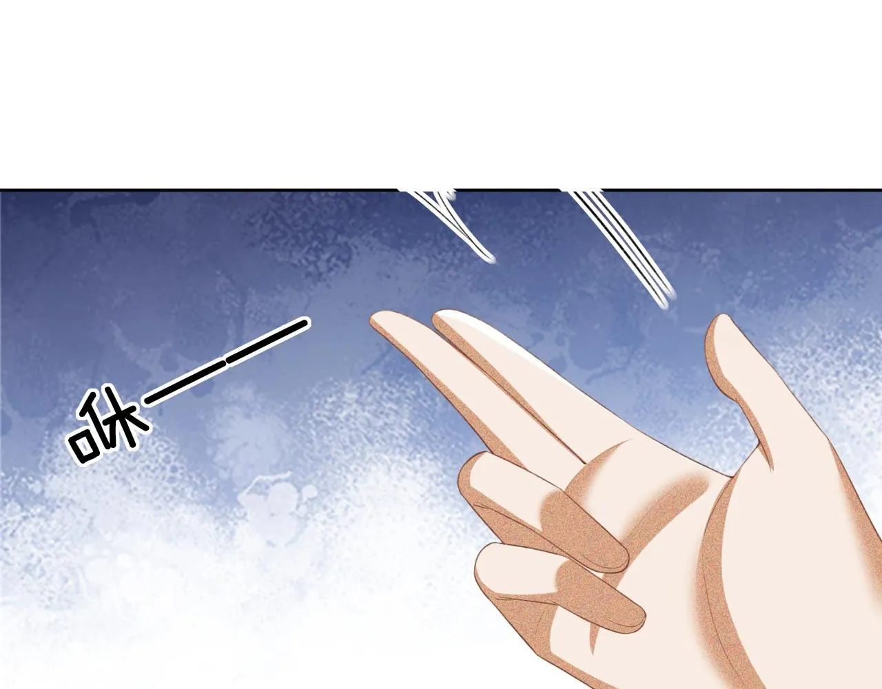 第83话 共赏祁天灯 第45页