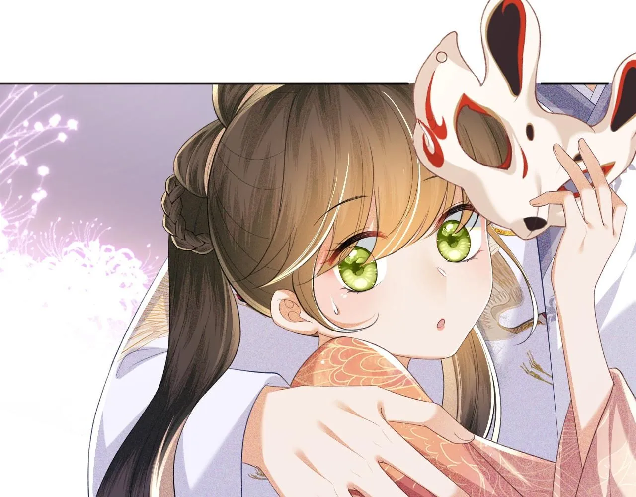 第83话 共赏祁天灯 第59页
