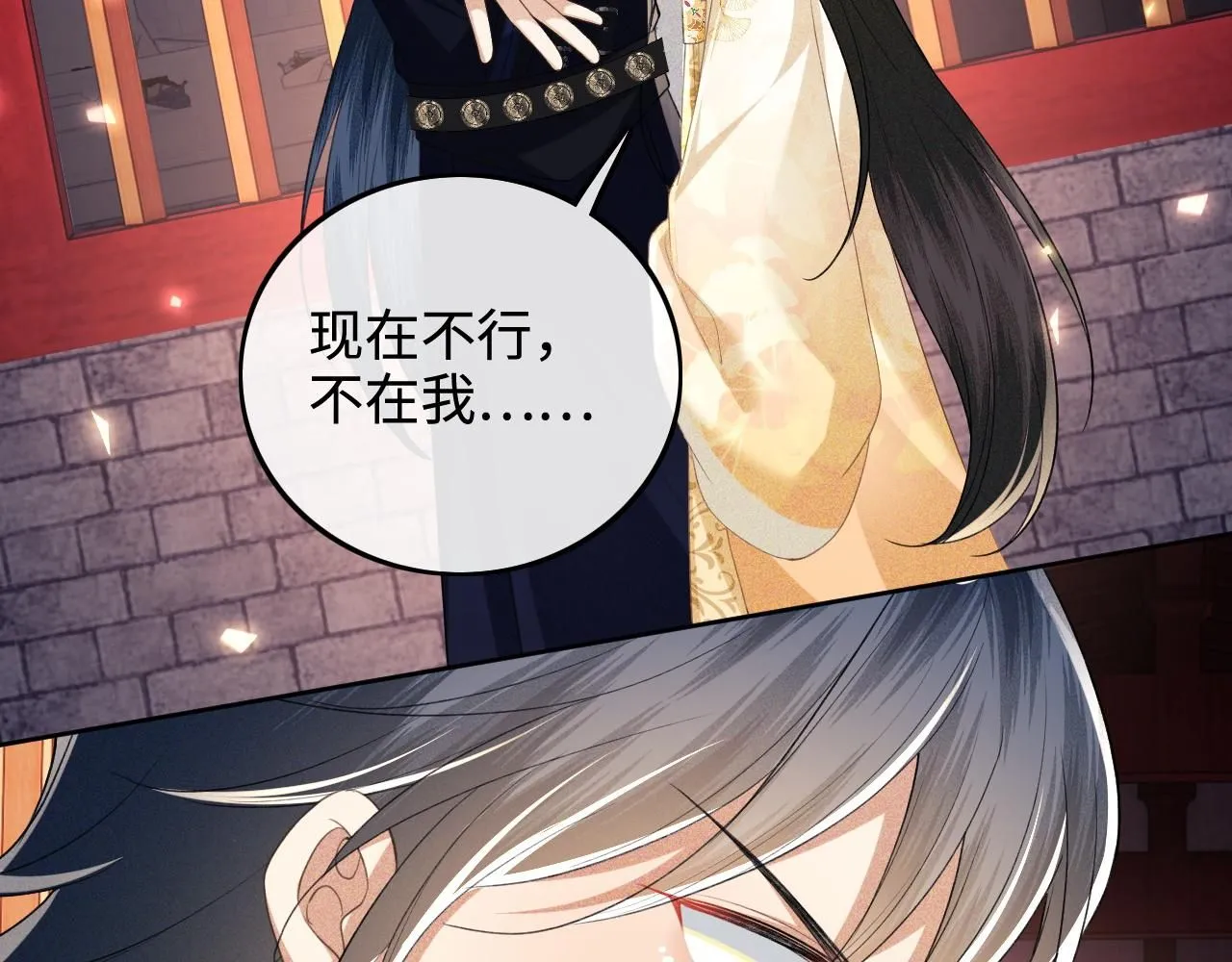 第85话 奚行疆的质问 第30页