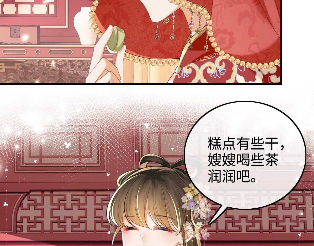 第85话 奚行疆的质问 第60页