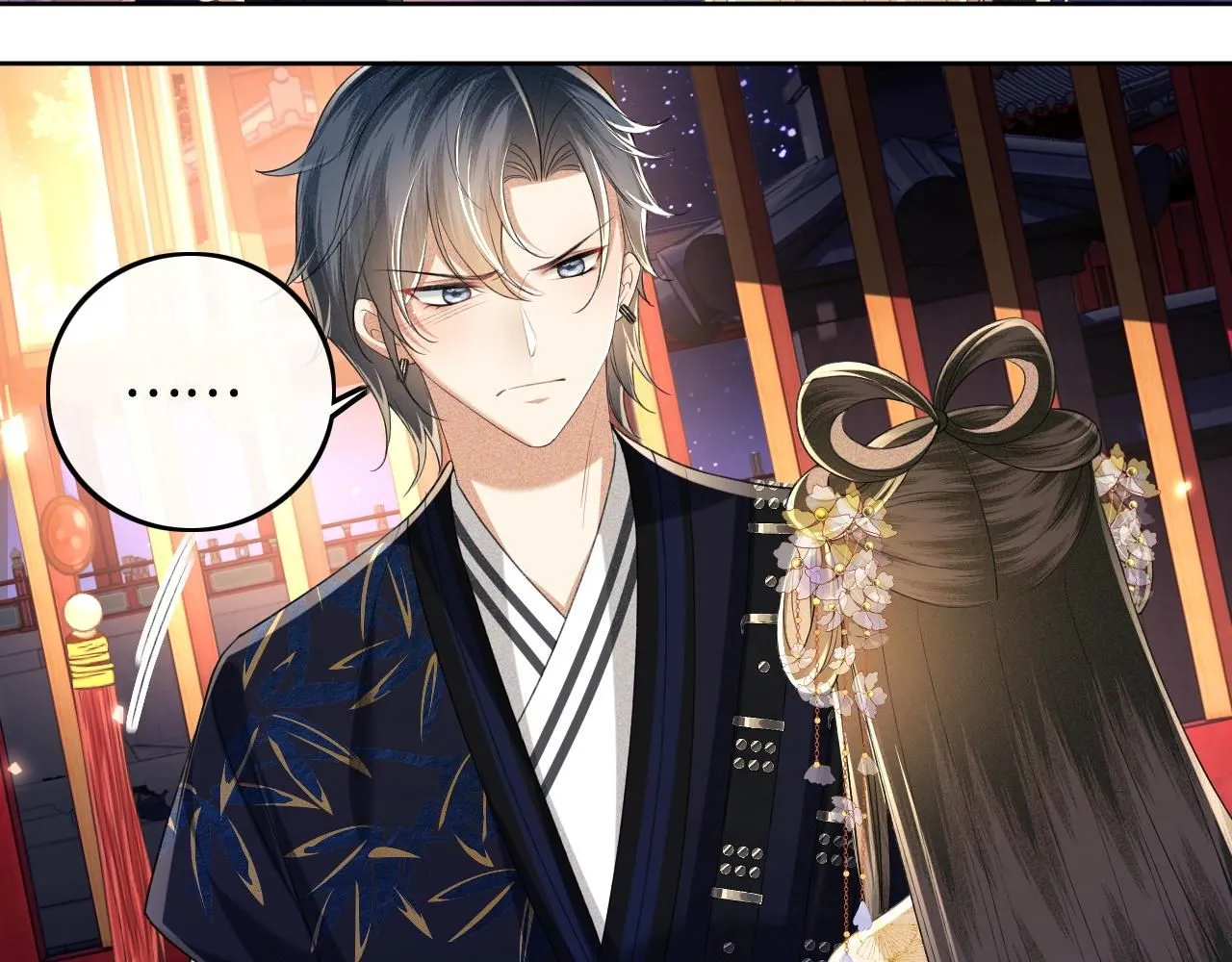 第85话 奚行疆的质问 第25页