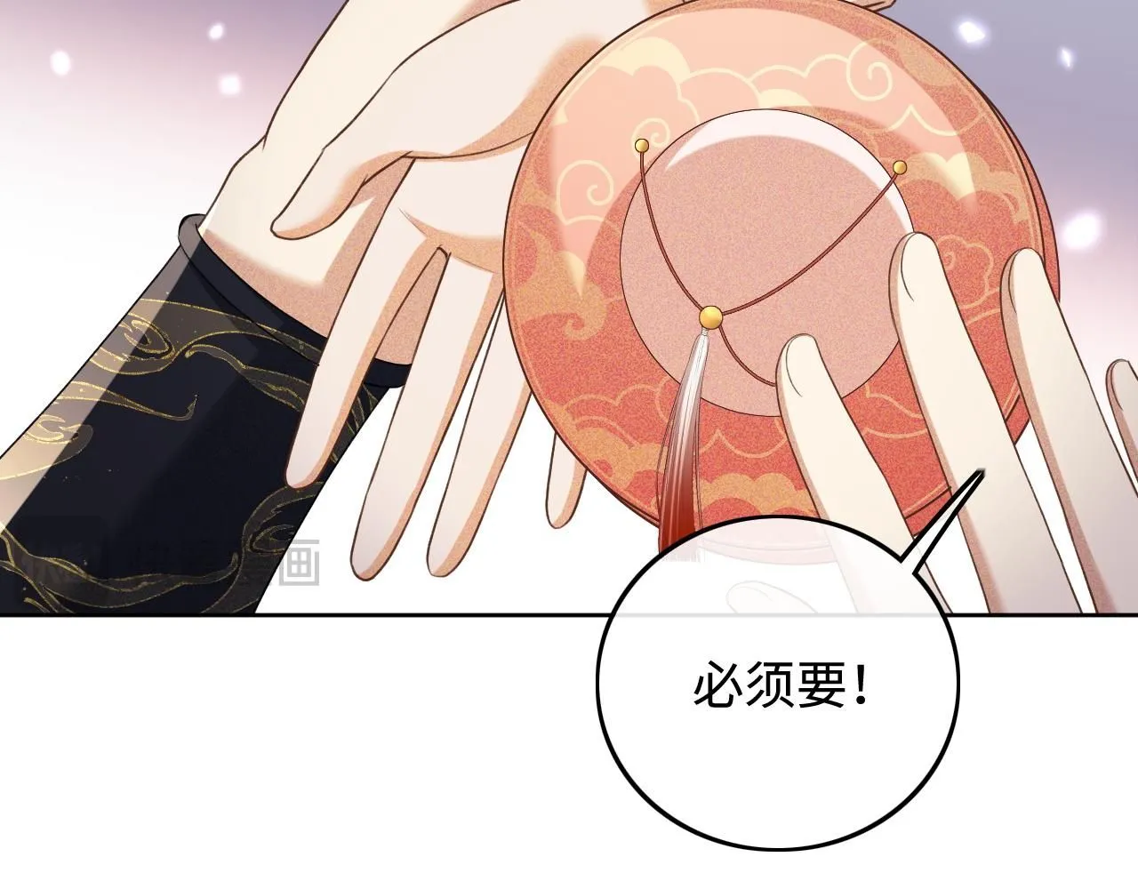 第84话 约会被奚行疆撞见 第47页