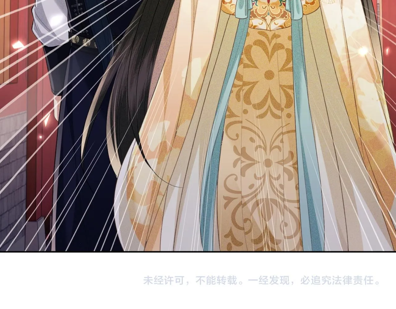第84话 约会被奚行疆撞见 第76页