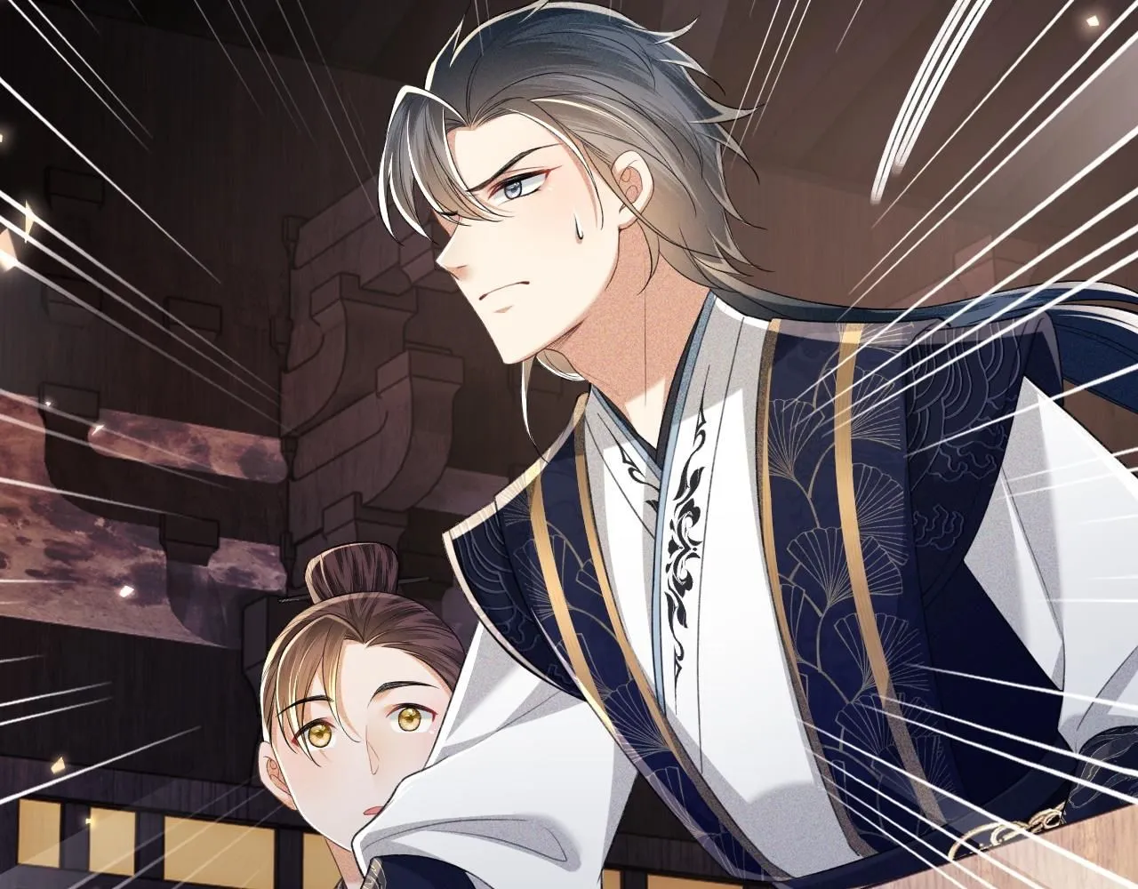 第84话 约会被奚行疆撞见 第16页
